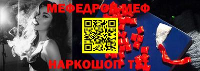 кокаин Краснодар