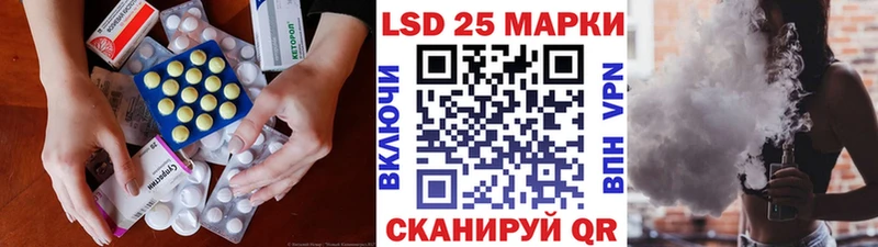 LSD-25 экстази кислота  маркетплейс наркотические препараты  Красноярск  ОМГ ОМГ как зайти 