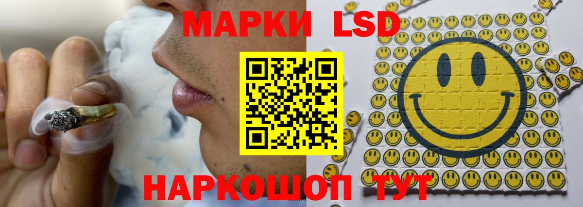 МЕГА ТОР  ЛСД экстази кислота  Красноярск  Вход с VPN  Лсд 25 экстази кислота 