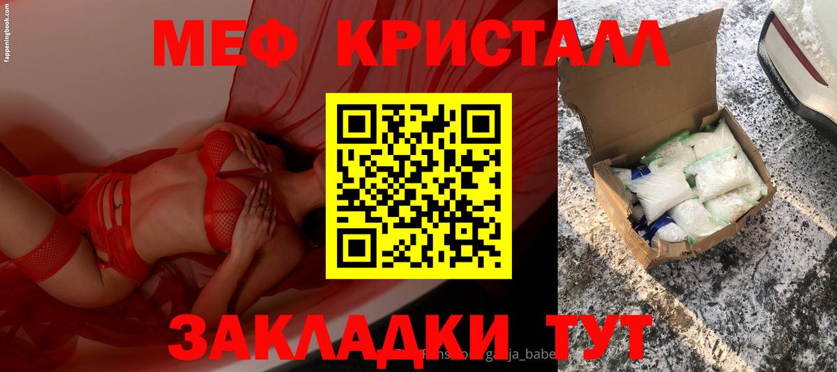 МЕФ 4 MMC  Мефедрон  Вход с VPN  Красноярск  Меф 4 MMC 