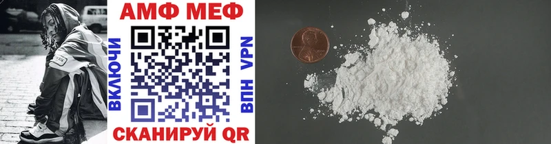 Первитин Methamphetamine  mega онион  Красноярск 