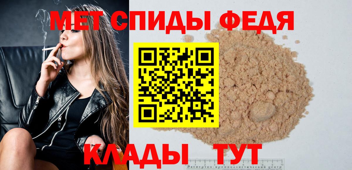 Красноярск  Метамфетамин кристалл  МЕТАМФЕТАМИН  Вход с VPN 