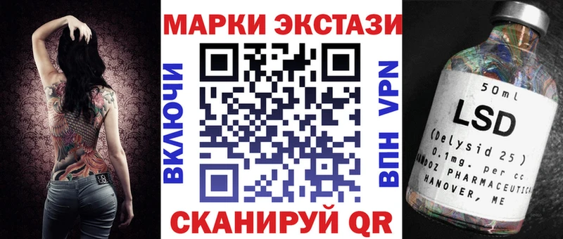 Марки NBOMe 1,5мг  цена   blacksprut ONION  Красноярск 