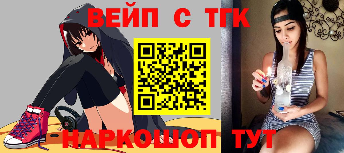 ТГК Wax  Вход с VPN  Красноярск 