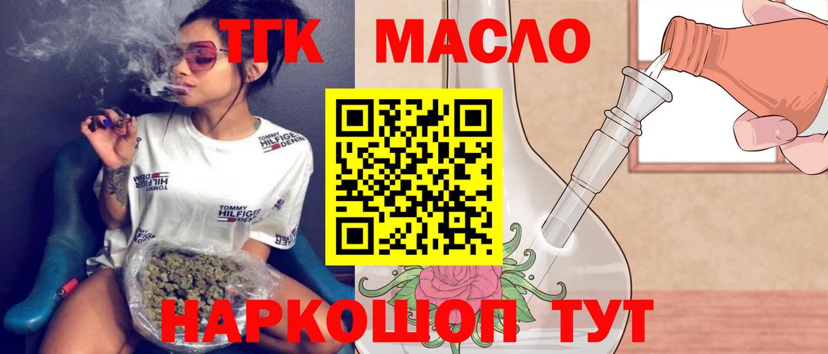 Марихуана  Красноярск  COCAIN  Мефедрон  АМФ   МЕФ   Вход с VPN 