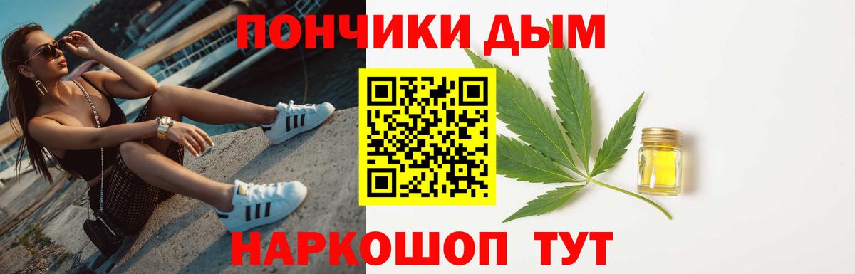 Конопля Amnesia  МАРИХУАНА MAZAR  Шишки марихуана Bruce Banner  Вход с VPN  Красноярск  МАРИХУАНА Amnesia 